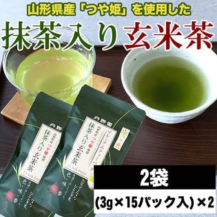 【2袋】お茶 プレミアムつや姫玄米茶ティーパック (3g×15pc)×2袋