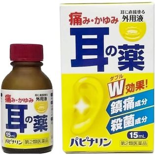 【第2類医薬品】パピナリン  耳漏 耳痛 耳の痒み 中耳炎