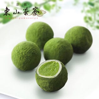 京都・東山茶寮　宇治抹茶トリュフチョコレート（5コ入り）