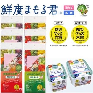 鮮度まもる君(袋タイプ＋コンテナータイプ)8点セット