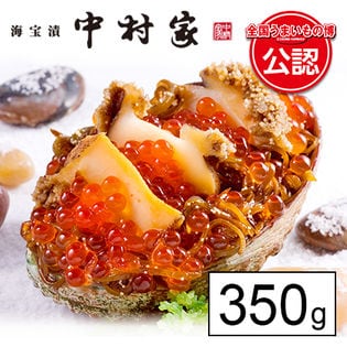 【岩手】中村家 三陸海宝漬 350g