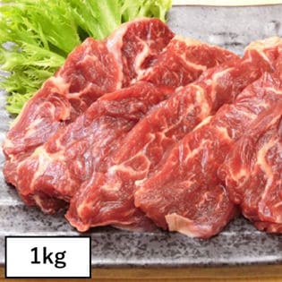 【1kg】柔らかジューシー♪大人気の牛ハラミ8ミリスライス※2セット申込枚に500gプレゼント