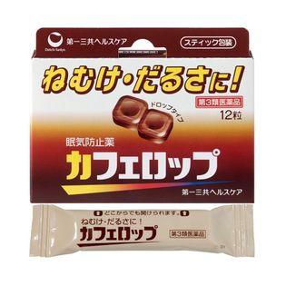 【第3類医薬品】カフェロップ  カフェイン