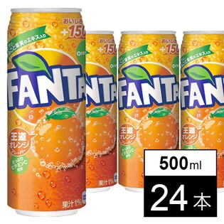 【24本】ファンタオレンジ 500ml缶