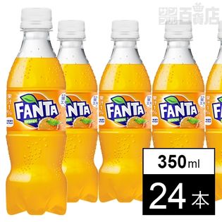 【24本】ファンタ オレンジ PET 350ml