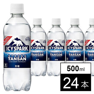 【24本】アイシー・スパーク フロム カナダドライ PET 500ml