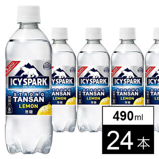 【24本】アイシー・スパーク フロム カナダドライ レモン PET 490ml