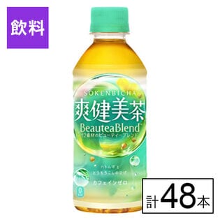 【48本】爽健美茶 PET 300ml
