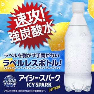 【48本】アイシー・スパーク フロム カナダドライ レモン PET 430mlラベルレス