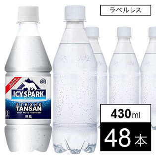 【48本】アイシー・スパーク フロム カナダドライ PET 430mlラベルレス