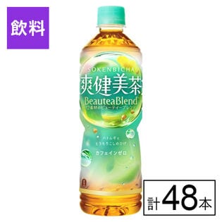 【48本】爽健美茶 PET 600ml