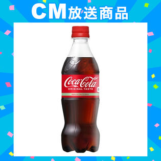 【48本】コカ・コーラ 500mlPET