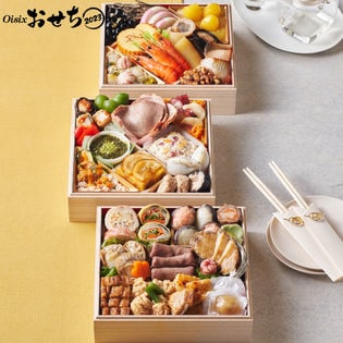 Oisix豪華3段重おせち「上高砂」