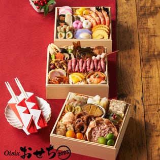 Oisix三段重人気NO.1おせち「上慶梅」