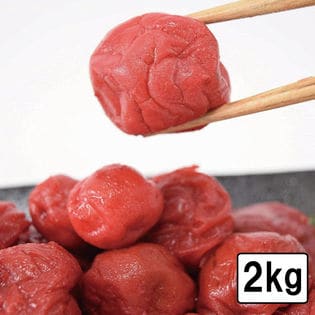 【2kg】紀州南高梅つぶれ しそ梅(500g×4パック)塩分8%