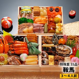 和風おせち「鞍馬」