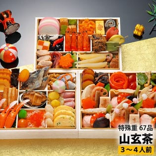 「山玄茶」おせち