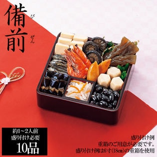 新含気おせちセット「備前」（重箱無し/盛り付け必要)