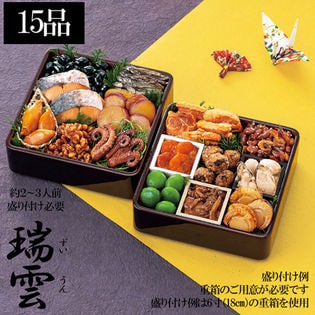新含気おせちセット「瑞雲」（重箱無し/盛り付け必要)