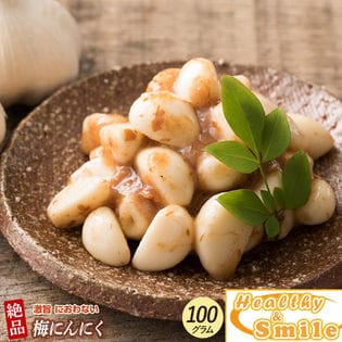 【100g】静岡の元祖 梅にんにく (100g×1袋)