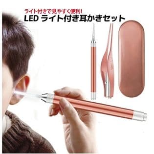 【ピンク】LED付 耳かき ピンセット 収納ケース付き ライト付き  耳掃除