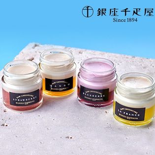 【8個入り/1箱】銀座千疋屋 フルーツチーズケーキ（瓶入り）※賞味期限：2022年12月9日以降