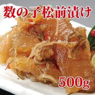 【500g】函館で作られた「数の子松前漬け」