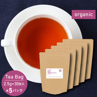 【2.5g×30包×5パック】有機 和紅茶 糸付き ティーバッグ