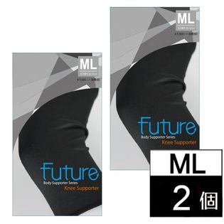 【2個/MLサイズ】Future サポーターシリーズ ひざサポーター（ひざ周り：34~37cm）