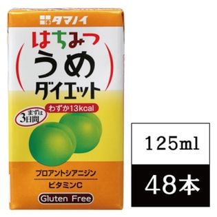 【125ml×48本】タマノイ酢　はちみつうめダイエット
