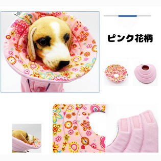 【ピンク花柄・M】ペット用品 犬 猫 エリザベスカラー ソフト マジックテープ 4種類 術後 保護