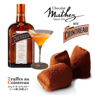 【20粒】mathez（マセズ）トリュフ・オ・コアントロー チョコレート