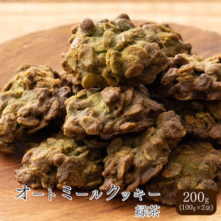 【200g(100g×2袋)】オートミールクッキー(緑茶)※割れ欠けあり