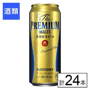 サントリー ザ・プレミアムモルツ 500ml×24本