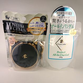 【各1個】パーフェクトオールインワンゲル＋ヒト幹細胞配合クッションファンデN