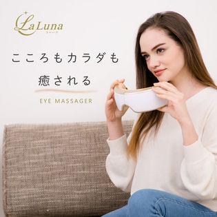 【※新品・未開封！】La Luna 目元ケア　ゴールド