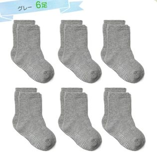 【XL・グレー6足】靴下 子供用 キッズ ジュニア 男の子 女の子 6足セット