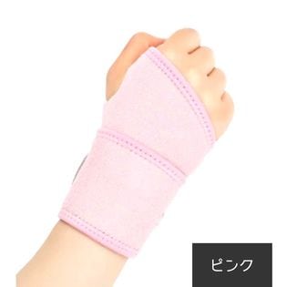 【ピンク】手首しっかりサポーター 1枚 腱鞘炎 女性 リストバンド 手首 サポーター 固定