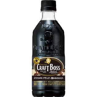 クラフトボス　ブラック 500ml×24本