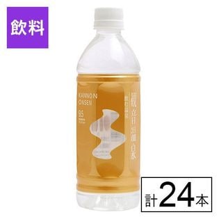 観音温泉飲む温泉　500ml×24本