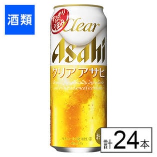 アサヒ クリアアサヒ 500ml×24本