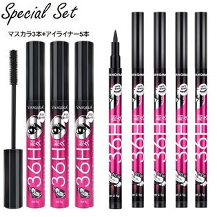 【計8本セット/ブラック】36h持続力マスカラ3本+36h持続アイライナー5本セット