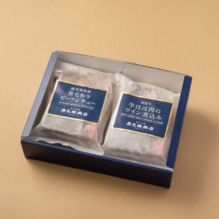 【鹿児島】ビーフシチュー＆牛ほほ肉のワイン煮込みセット [箱入り]