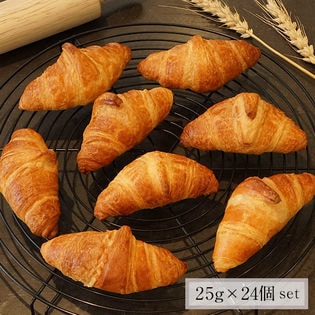 【25g×24個】ミニ クロワッサン フランス産 高品質冷凍パン