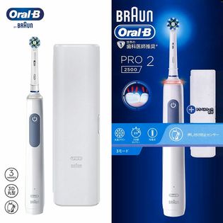 ブラウン　電動歯ブラシ　Oral-B　Pro2 2500 トラベルケース付き