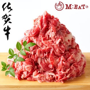 【計1kg(250g×4P)】Meat Plus「佐賀牛」A4ランク以上切り落とし