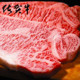 【計300g(150g×2枚)】Meat Plus「佐賀牛」A4ランク以上ロースステーキ