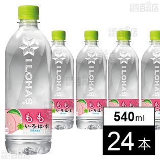 【24本】い・ろ・は・す もも PET 540ml