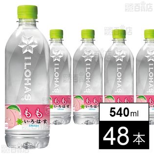 【48本】い・ろ・は・す もも PET 540ml