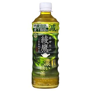 【24本】【機能性表示食品】綾鷹 濃い緑茶 PET 525ml